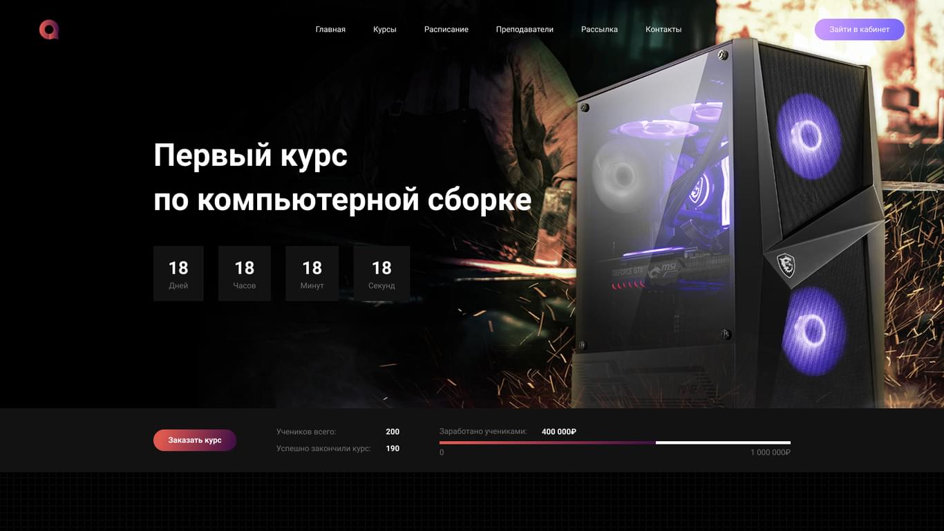 PC-Build preview